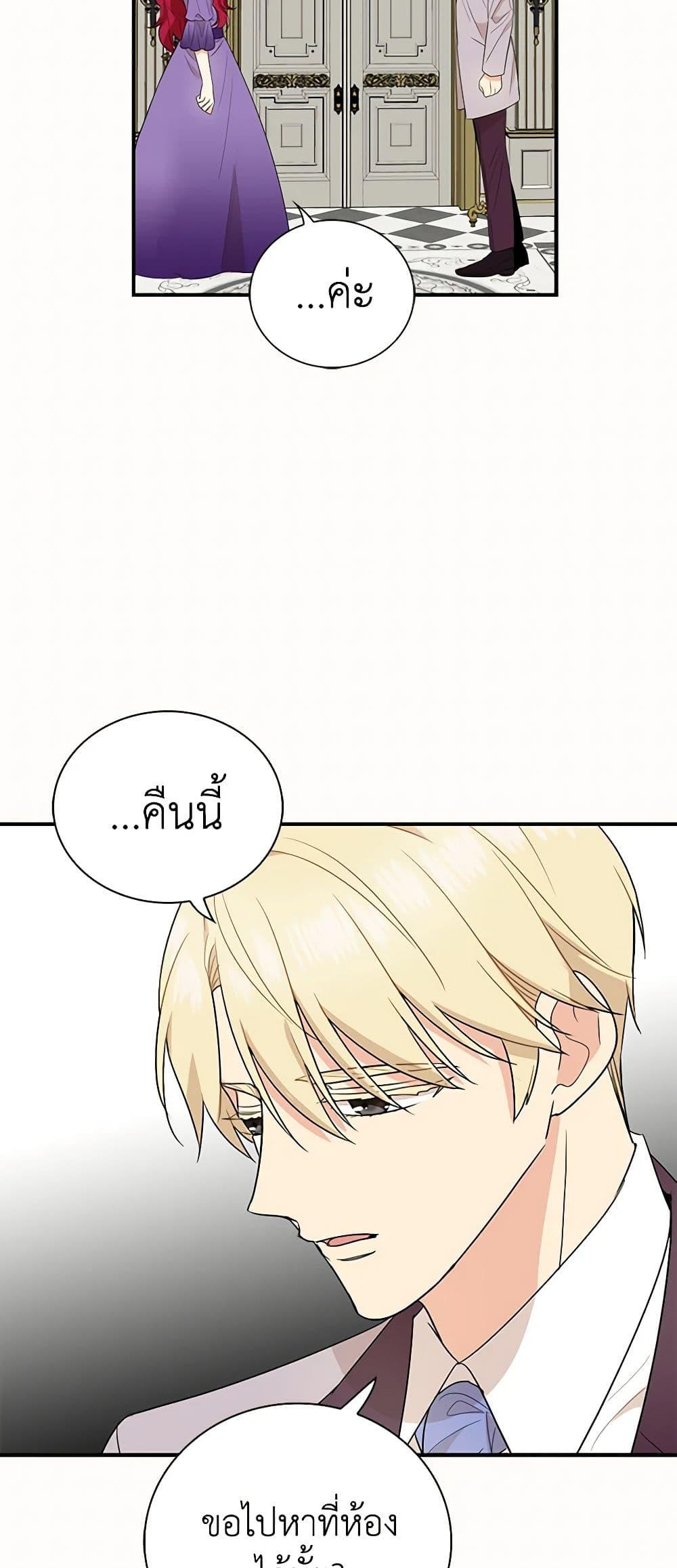 Manga-lc-com อ่านมังงะ อ่านการ์ตูน ออนไลน์ ฟรี I Became the Villain’s Mother ตอนที่ 1 2 3 4 5 6 7 8 9 10 11 12 13 14 ฟรี ไม่มีโฆษณา Manga-lc - อ่าน มังงะ อ่าน การ์ตูน ออนไลน์ อ่านมังงะ ฟรี