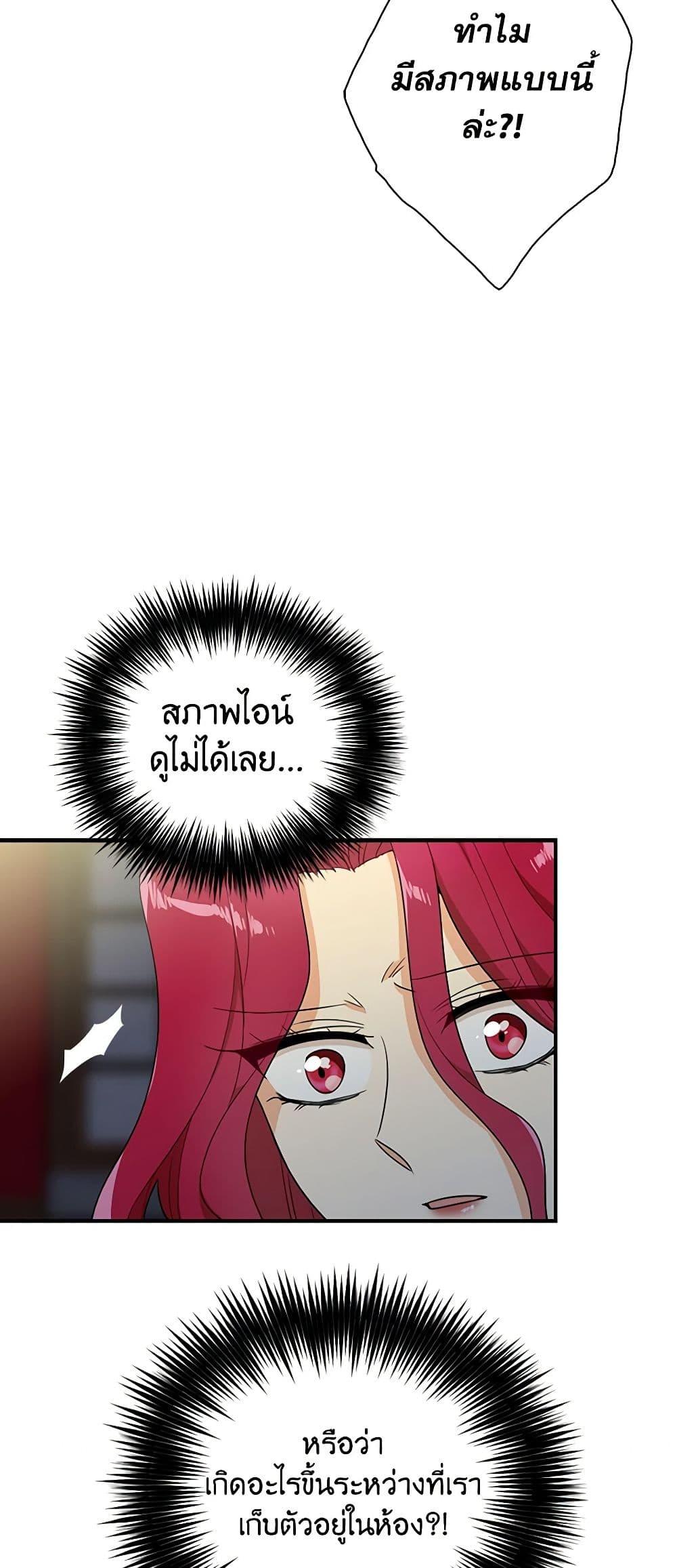 Manga-lc-com อ่านมังงะ อ่านการ์ตูน ออนไลน์ ฟรี I Became the Villain’s Mother ตอนที่ 1 2 3 4 5 6 7 8 9 10 11 12 13 14 ฟรี ไม่มีโฆษณา Manga-lc - อ่าน มังงะ อ่าน การ์ตูน ออนไลน์ อ่านมังงะ ฟรี