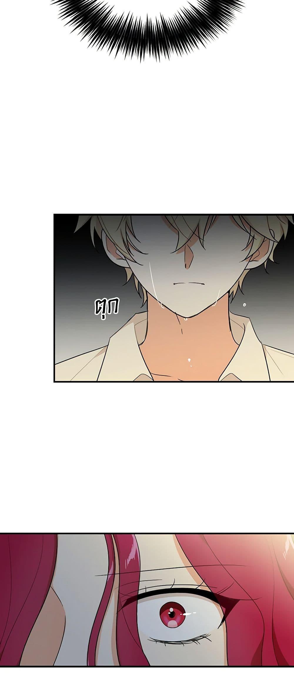 Manga-lc-com อ่านมังงะ อ่านการ์ตูน ออนไลน์ ฟรี I Became the Villain’s Mother ตอนที่ 1 2 3 4 5 6 7 8 9 10 11 12 13 14 ฟรี ไม่มีโฆษณา Manga-lc - อ่าน มังงะ อ่าน การ์ตูน ออนไลน์ อ่านมังงะ ฟรี