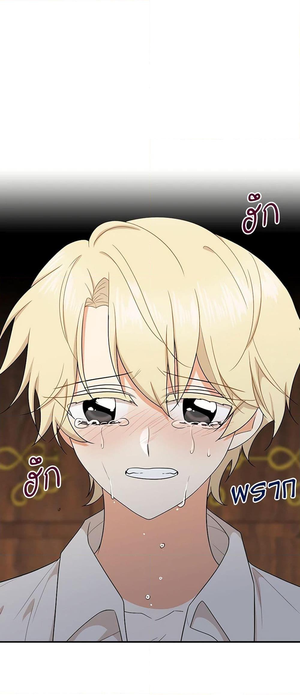Manga-lc-com อ่านมังงะ อ่านการ์ตูน ออนไลน์ ฟรี I Became the Villain’s Mother ตอนที่ 1 2 3 4 5 6 7 8 9 10 11 12 13 14 ฟรี ไม่มีโฆษณา Manga-lc - อ่าน มังงะ อ่าน การ์ตูน ออนไลน์ อ่านมังงะ ฟรี