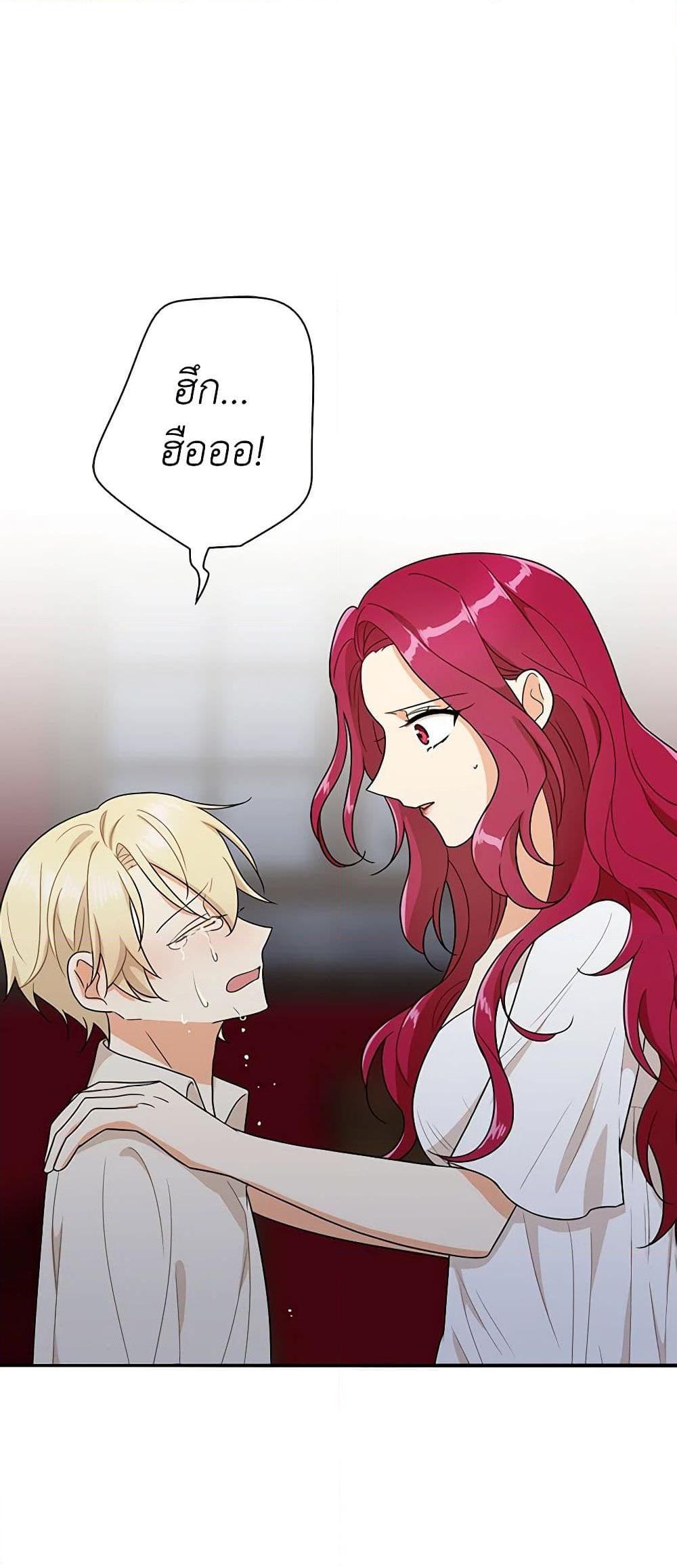 Manga-lc-com อ่านมังงะ อ่านการ์ตูน ออนไลน์ ฟรี I Became the Villain’s Mother ตอนที่ 1 2 3 4 5 6 7 8 9 10 11 12 13 14 ฟรี ไม่มีโฆษณา Manga-lc - อ่าน มังงะ อ่าน การ์ตูน ออนไลน์ อ่านมังงะ ฟรี
