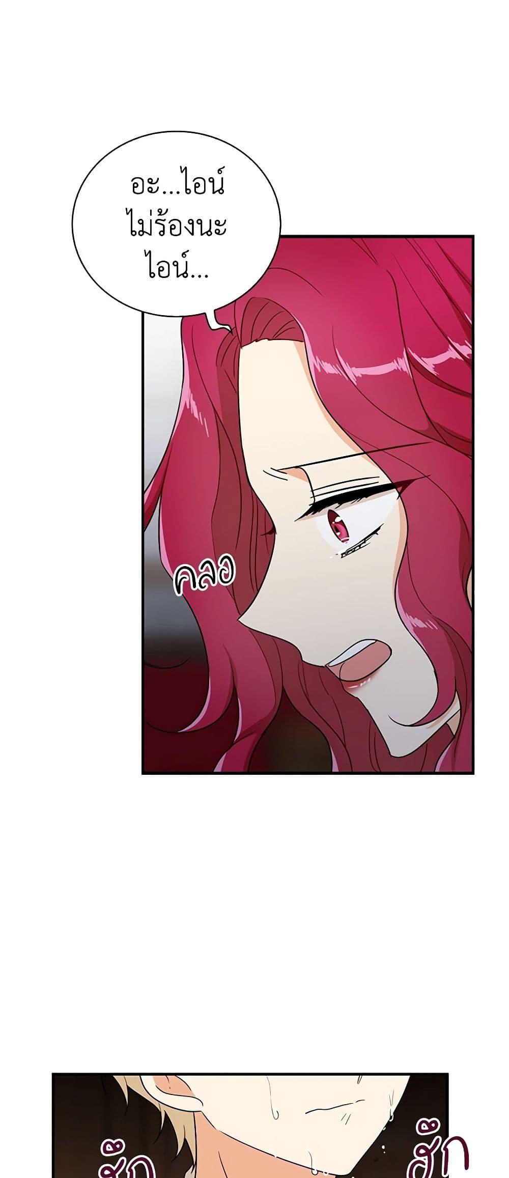 Manga-lc-com อ่านมังงะ อ่านการ์ตูน ออนไลน์ ฟรี I Became the Villain’s Mother ตอนที่ 1 2 3 4 5 6 7 8 9 10 11 12 13 14 ฟรี ไม่มีโฆษณา Manga-lc - อ่าน มังงะ อ่าน การ์ตูน ออนไลน์ อ่านมังงะ ฟรี