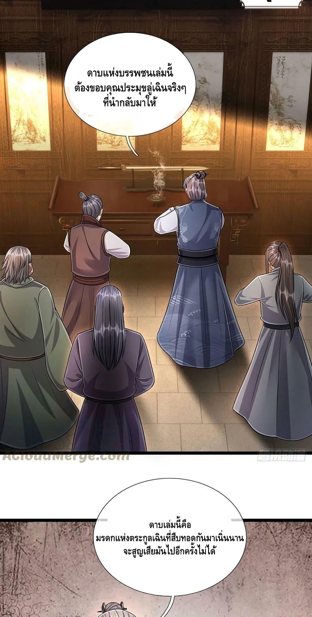 Manga-lc-com อ่านมังงะ อ่านการ์ตูน ออนไลน์ ฟรี Disciples All Over the World ตอนที่ 1 2 3 4 5 6 7 8 9 10 11 12 13 14 ฟรี ไม่มีโฆษณา Manga-lc - อ่าน มังงะ อ่าน การ์ตูน ออนไลน์ อ่านมังงะ ฟรี