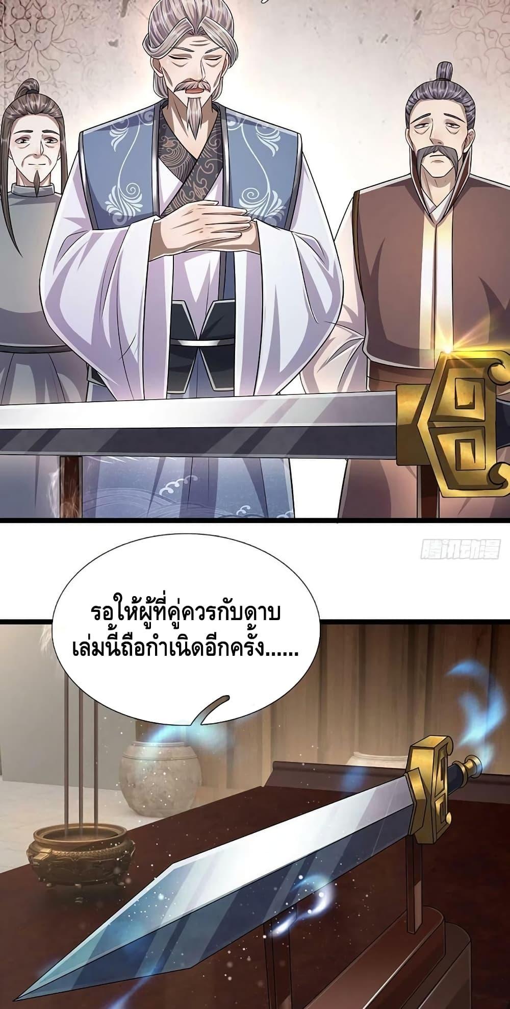 Manga-lc-com อ่านมังงะ อ่านการ์ตูน ออนไลน์ ฟรี Disciples All Over the World ตอนที่ 1 2 3 4 5 6 7 8 9 10 11 12 13 14 ฟรี ไม่มีโฆษณา Manga-lc - อ่าน มังงะ อ่าน การ์ตูน ออนไลน์ อ่านมังงะ ฟรี