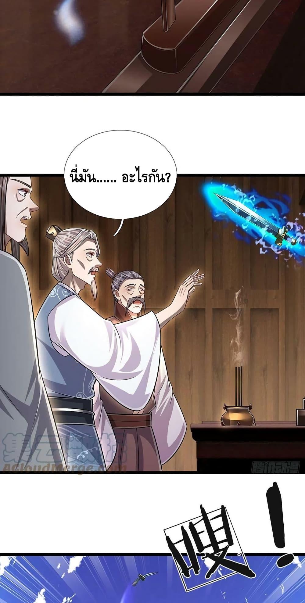 Manga-lc-com อ่านมังงะ อ่านการ์ตูน ออนไลน์ ฟรี Disciples All Over the World ตอนที่ 1 2 3 4 5 6 7 8 9 10 11 12 13 14 ฟรี ไม่มีโฆษณา Manga-lc - อ่าน มังงะ อ่าน การ์ตูน ออนไลน์ อ่านมังงะ ฟรี