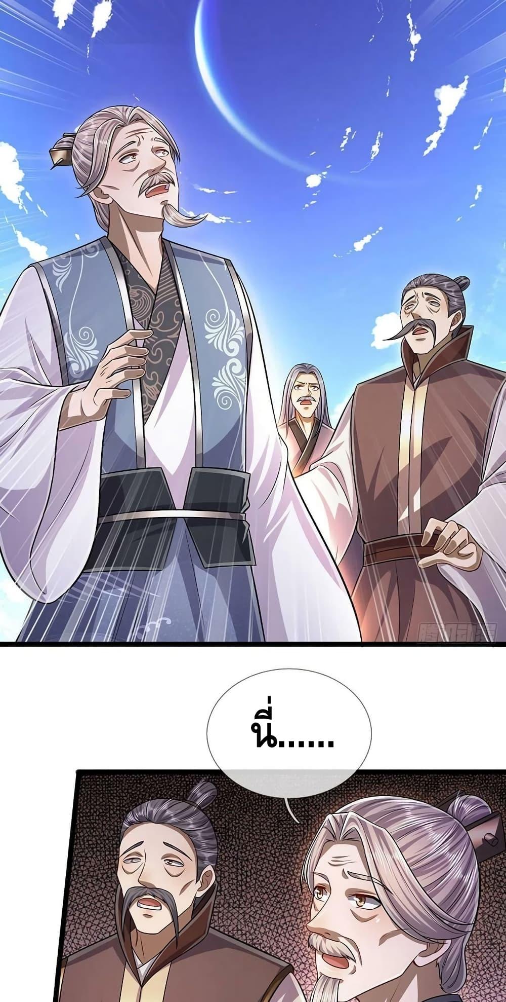 Manga-lc-com อ่านมังงะ อ่านการ์ตูน ออนไลน์ ฟรี Disciples All Over the World ตอนที่ 1 2 3 4 5 6 7 8 9 10 11 12 13 14 ฟรี ไม่มีโฆษณา Manga-lc - อ่าน มังงะ อ่าน การ์ตูน ออนไลน์ อ่านมังงะ ฟรี