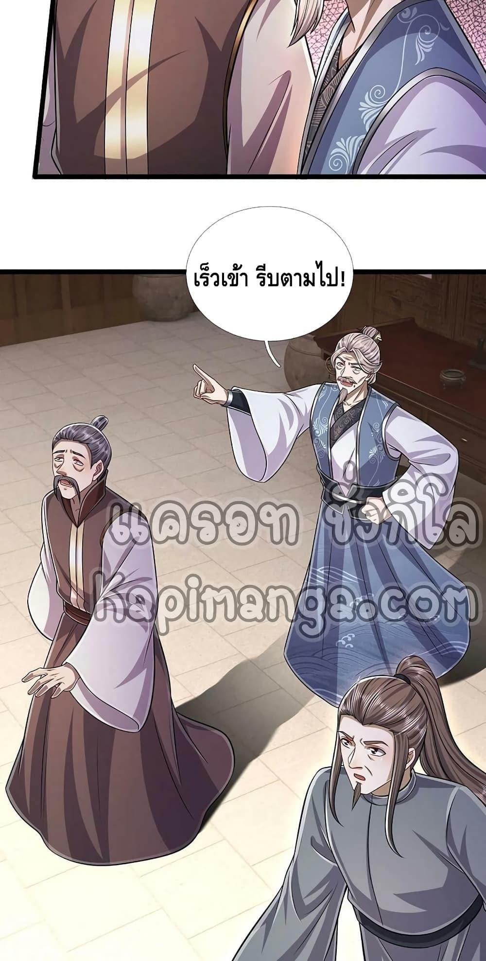 Manga-lc-com อ่านมังงะ อ่านการ์ตูน ออนไลน์ ฟรี Disciples All Over the World ตอนที่ 1 2 3 4 5 6 7 8 9 10 11 12 13 14 ฟรี ไม่มีโฆษณา Manga-lc - อ่าน มังงะ อ่าน การ์ตูน ออนไลน์ อ่านมังงะ ฟรี