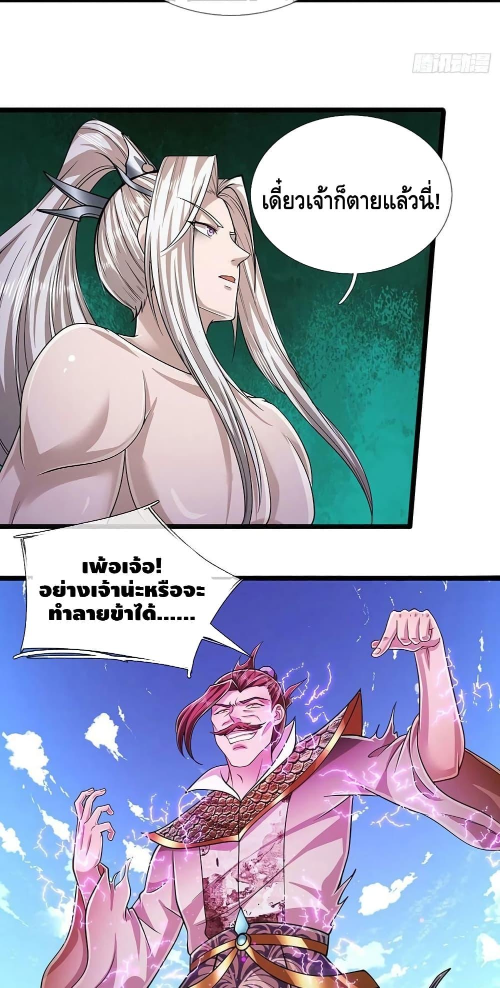Manga-lc-com อ่านมังงะ อ่านการ์ตูน ออนไลน์ ฟรี Disciples All Over the World ตอนที่ 1 2 3 4 5 6 7 8 9 10 11 12 13 14 ฟรี ไม่มีโฆษณา Manga-lc - อ่าน มังงะ อ่าน การ์ตูน ออนไลน์ อ่านมังงะ ฟรี