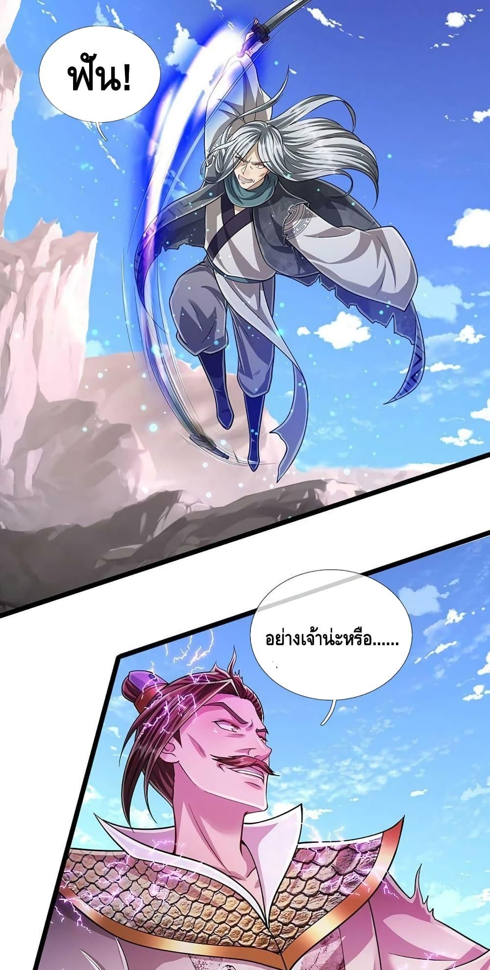 Manga-lc-com อ่านมังงะ อ่านการ์ตูน ออนไลน์ ฟรี Disciples All Over the World ตอนที่ 1 2 3 4 5 6 7 8 9 10 11 12 13 14 ฟรี ไม่มีโฆษณา Manga-lc - อ่าน มังงะ อ่าน การ์ตูน ออนไลน์ อ่านมังงะ ฟรี