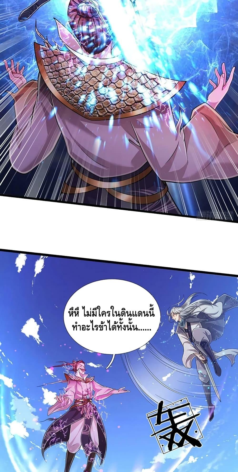 Manga-lc-com อ่านมังงะ อ่านการ์ตูน ออนไลน์ ฟรี Disciples All Over the World ตอนที่ 1 2 3 4 5 6 7 8 9 10 11 12 13 14 ฟรี ไม่มีโฆษณา Manga-lc - อ่าน มังงะ อ่าน การ์ตูน ออนไลน์ อ่านมังงะ ฟรี