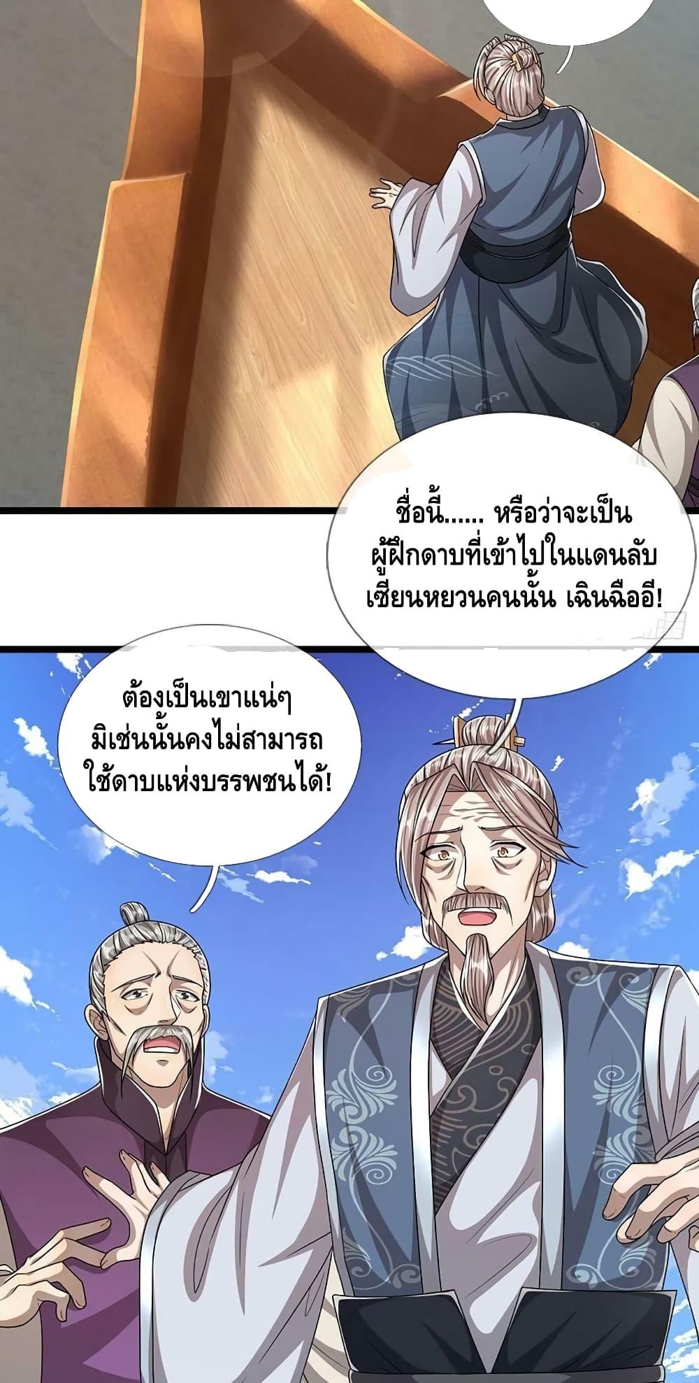 Manga-lc-com อ่านมังงะ อ่านการ์ตูน ออนไลน์ ฟรี Disciples All Over the World ตอนที่ 1 2 3 4 5 6 7 8 9 10 11 12 13 14 ฟรี ไม่มีโฆษณา Manga-lc - อ่าน มังงะ อ่าน การ์ตูน ออนไลน์ อ่านมังงะ ฟรี