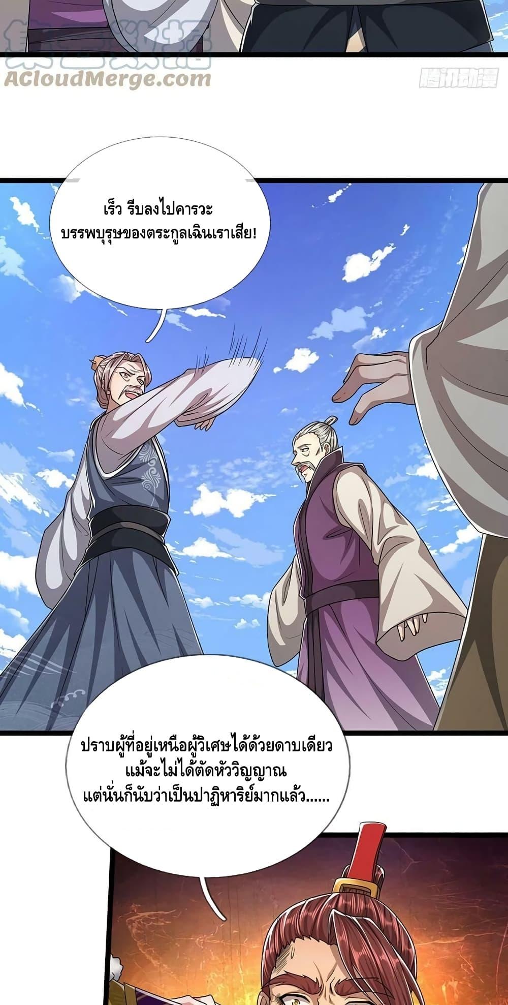 Manga-lc-com อ่านมังงะ อ่านการ์ตูน ออนไลน์ ฟรี Disciples All Over the World ตอนที่ 1 2 3 4 5 6 7 8 9 10 11 12 13 14 ฟรี ไม่มีโฆษณา Manga-lc - อ่าน มังงะ อ่าน การ์ตูน ออนไลน์ อ่านมังงะ ฟรี