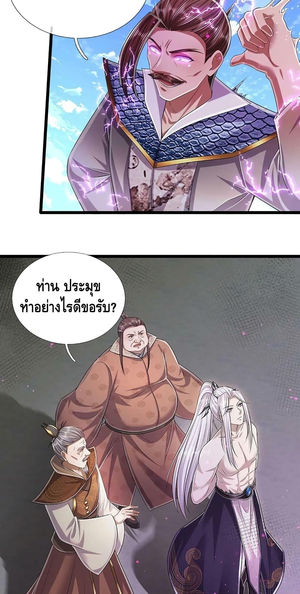 Manga-lc-com อ่านมังงะ อ่านการ์ตูน ออนไลน์ ฟรี Disciples All Over the World ตอนที่ 1 2 3 4 5 6 7 8 9 10 11 12 13 14 ฟรี ไม่มีโฆษณา Manga-lc - อ่าน มังงะ อ่าน การ์ตูน ออนไลน์ อ่านมังงะ ฟรี