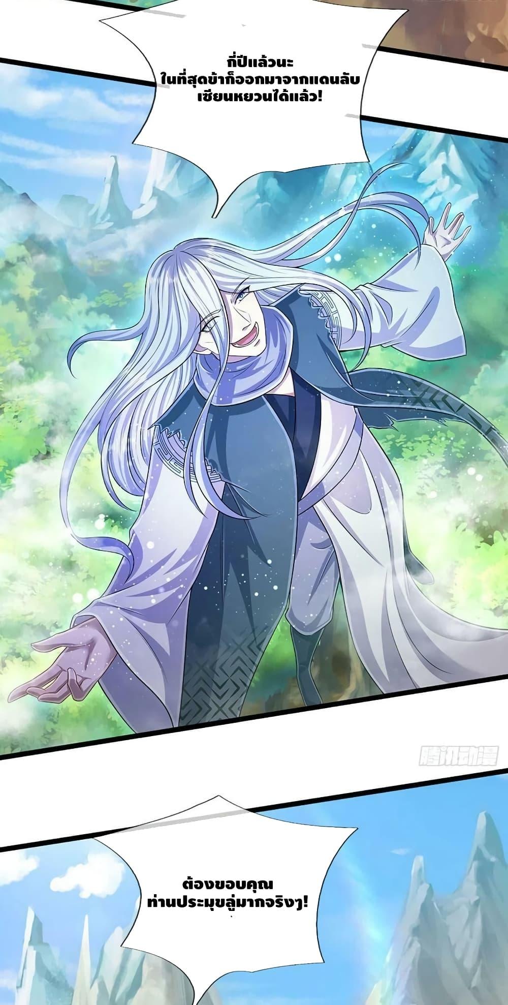 Manga-lc-com อ่านมังงะ อ่านการ์ตูน ออนไลน์ ฟรี Disciples All Over the World ตอนที่ 1 2 3 4 5 6 7 8 9 10 11 12 13 14 ฟรี ไม่มีโฆษณา Manga-lc - อ่าน มังงะ อ่าน การ์ตูน ออนไลน์ อ่านมังงะ ฟรี