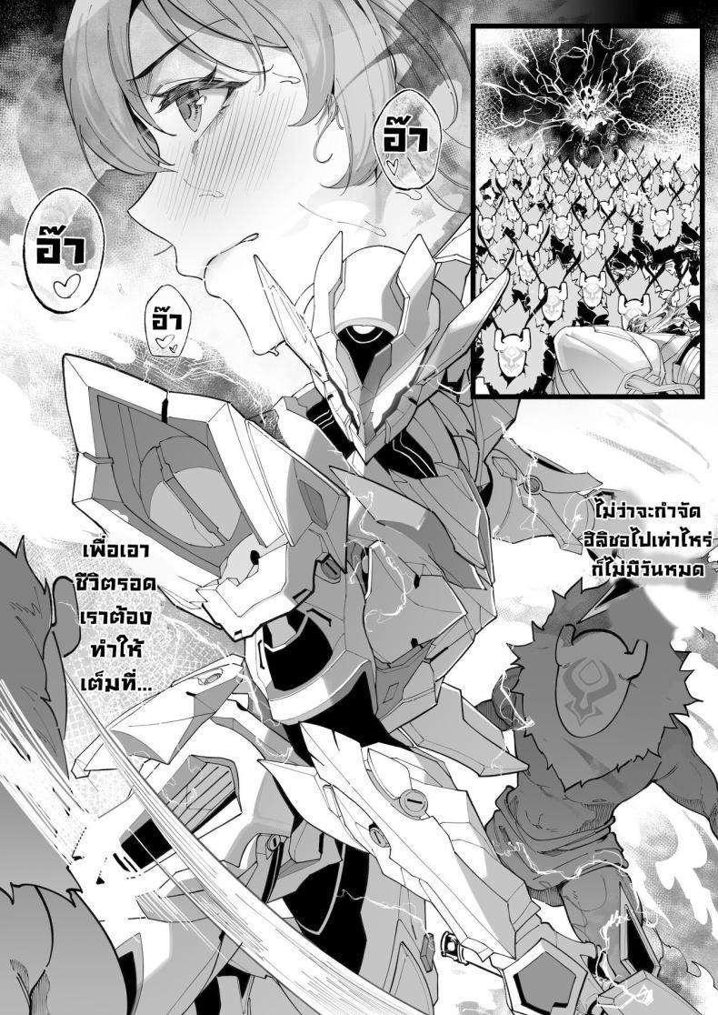 Doujin-Lc- อ่าน โดจิน มังฮวา เกาหลี ญี่ปุ่น จีน แปลไทย การทดลอง Dottore [KeinV] Hakase no Kenkyuu 1 Dottore's Research (Genshin Impact) ตอนที่ 1 2 3 4 5 6 7 8 9 10 11 12 13 14 ฟรี ไม่มีโฆษณา อ่าน โดจิน Manhwa เกาหลี ญี่ปุ่น จีน เรามีครบ คัดมาให้เน้นๆ โดจิน 18+ รับประกันความฟินโดย  Doujin Lc
