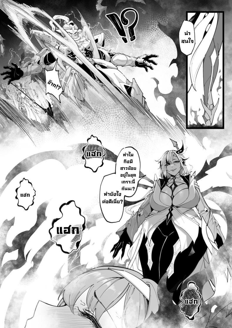 Doujin-Lc- อ่าน โดจิน มังฮวา เกาหลี ญี่ปุ่น จีน แปลไทย การทดลอง Dottore [KeinV] Hakase no Kenkyuu 1 Dottore's Research (Genshin Impact) ตอนที่ 1 2 3 4 5 6 7 8 9 10 11 12 13 14 ฟรี ไม่มีโฆษณา อ่าน โดจิน Manhwa เกาหลี ญี่ปุ่น จีน เรามีครบ คัดมาให้เน้นๆ โดจิน 18+ รับประกันความฟินโดย  Doujin Lc