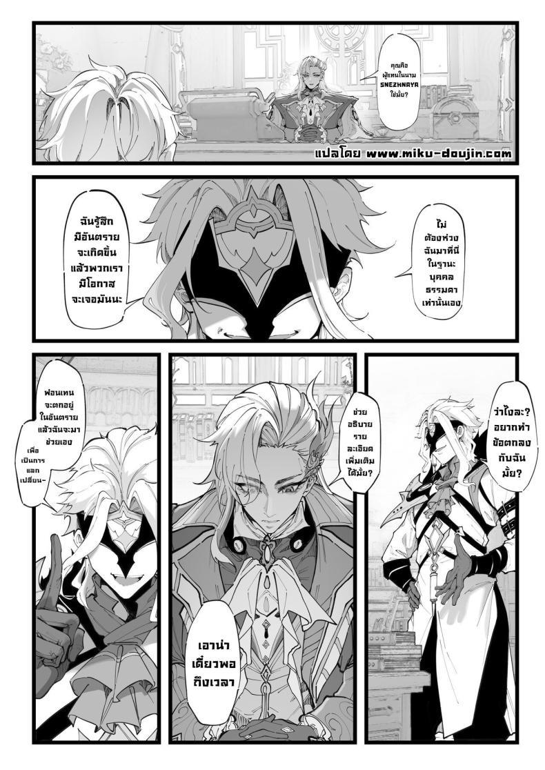 Doujin-Lc- อ่าน โดจิน มังฮวา เกาหลี ญี่ปุ่น จีน แปลไทย การทดลอง Dottore [KeinV] Hakase no Kenkyuu 1 Dottore's Research (Genshin Impact) ตอนที่ 1 2 3 4 5 6 7 8 9 10 11 12 13 14 ฟรี ไม่มีโฆษณา อ่าน โดจิน Manhwa เกาหลี ญี่ปุ่น จีน เรามีครบ คัดมาให้เน้นๆ โดจิน 18+ รับประกันความฟินโดย  Doujin Lc