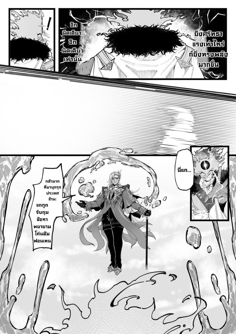 Doujin-Lc- อ่าน โดจิน มังฮวา เกาหลี ญี่ปุ่น จีน แปลไทย การทดลอง Dottore [KeinV] Hakase no Kenkyuu 1 Dottore's Research (Genshin Impact) ตอนที่ 1 2 3 4 5 6 7 8 9 10 11 12 13 14 ฟรี ไม่มีโฆษณา อ่าน โดจิน Manhwa เกาหลี ญี่ปุ่น จีน เรามีครบ คัดมาให้เน้นๆ โดจิน 18+ รับประกันความฟินโดย  Doujin Lc