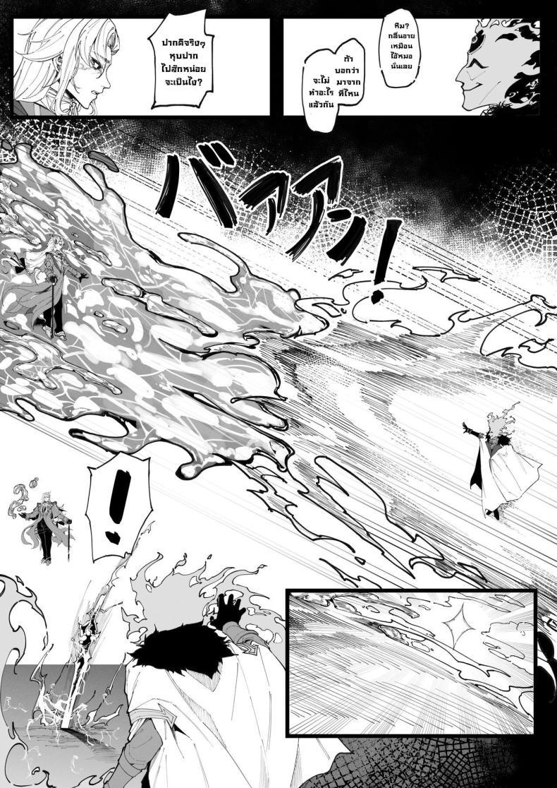 Doujin-Lc- อ่าน โดจิน มังฮวา เกาหลี ญี่ปุ่น จีน แปลไทย การทดลอง Dottore [KeinV] Hakase no Kenkyuu 1 Dottore's Research (Genshin Impact) ตอนที่ 1 2 3 4 5 6 7 8 9 10 11 12 13 14 ฟรี ไม่มีโฆษณา อ่าน โดจิน Manhwa เกาหลี ญี่ปุ่น จีน เรามีครบ คัดมาให้เน้นๆ โดจิน 18+ รับประกันความฟินโดย  Doujin Lc