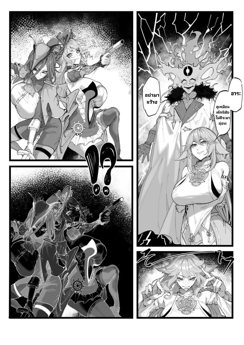 Doujin-Lc- อ่าน โดจิน มังฮวา เกาหลี ญี่ปุ่น จีน แปลไทย การทดลอง Dottore [KeinV] Hakase no Kenkyuu 1 Dottore's Research (Genshin Impact) ตอนที่ 1 2 3 4 5 6 7 8 9 10 11 12 13 14 ฟรี ไม่มีโฆษณา อ่าน โดจิน Manhwa เกาหลี ญี่ปุ่น จีน เรามีครบ คัดมาให้เน้นๆ โดจิน 18+ รับประกันความฟินโดย  Doujin Lc
