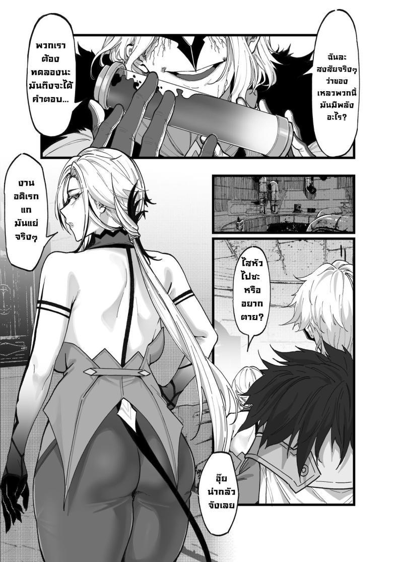Doujin-Lc- อ่าน โดจิน มังฮวา เกาหลี ญี่ปุ่น จีน แปลไทย การทดลอง Dottore [KeinV] Hakase no Kenkyuu 1 Dottore's Research (Genshin Impact) ตอนที่ 1 2 3 4 5 6 7 8 9 10 11 12 13 14 ฟรี ไม่มีโฆษณา อ่าน โดจิน Manhwa เกาหลี ญี่ปุ่น จีน เรามีครบ คัดมาให้เน้นๆ โดจิน 18+ รับประกันความฟินโดย  Doujin Lc