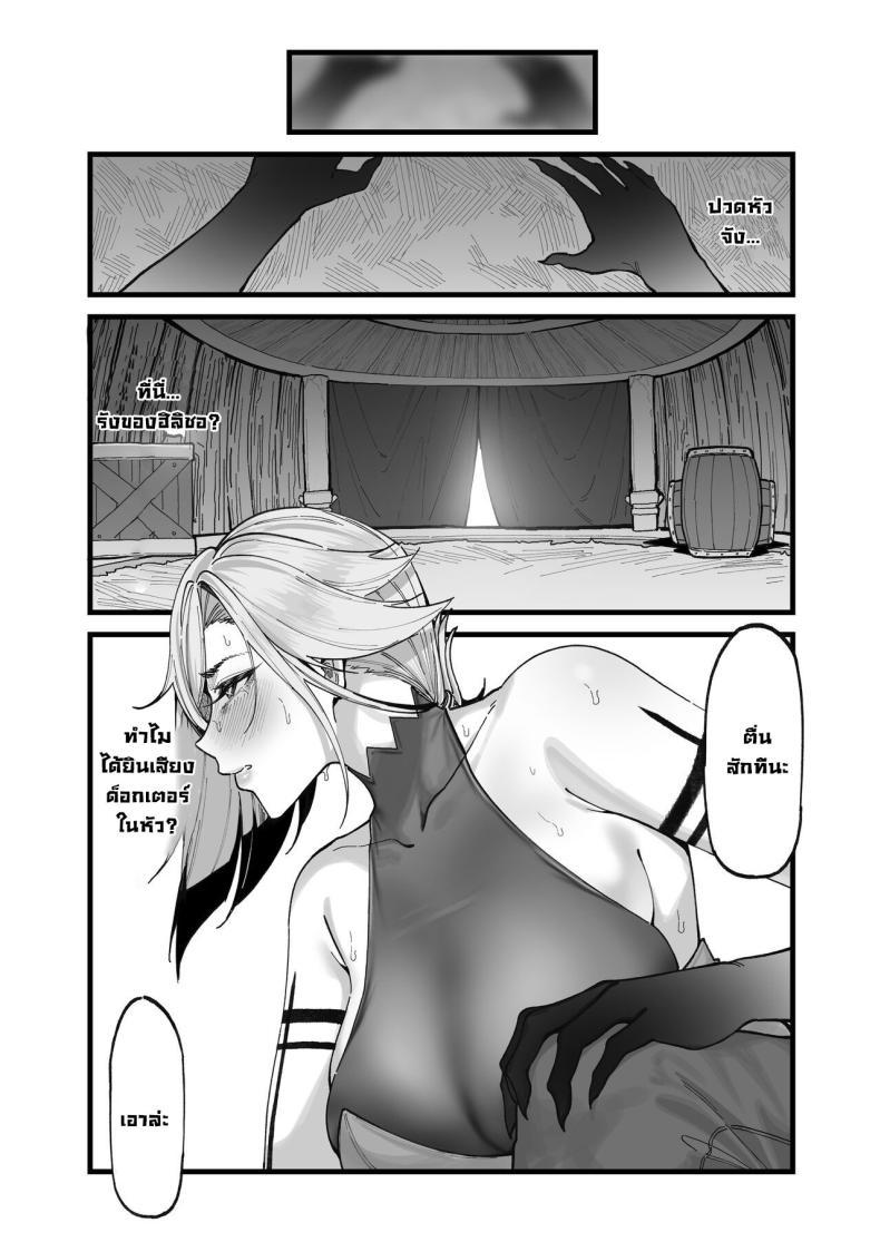 Doujin-Lc- อ่าน โดจิน มังฮวา เกาหลี ญี่ปุ่น จีน แปลไทย การทดลอง Dottore [KeinV] Hakase no Kenkyuu 1 Dottore's Research (Genshin Impact) ตอนที่ 1 2 3 4 5 6 7 8 9 10 11 12 13 14 ฟรี ไม่มีโฆษณา อ่าน โดจิน Manhwa เกาหลี ญี่ปุ่น จีน เรามีครบ คัดมาให้เน้นๆ โดจิน 18+ รับประกันความฟินโดย  Doujin Lc