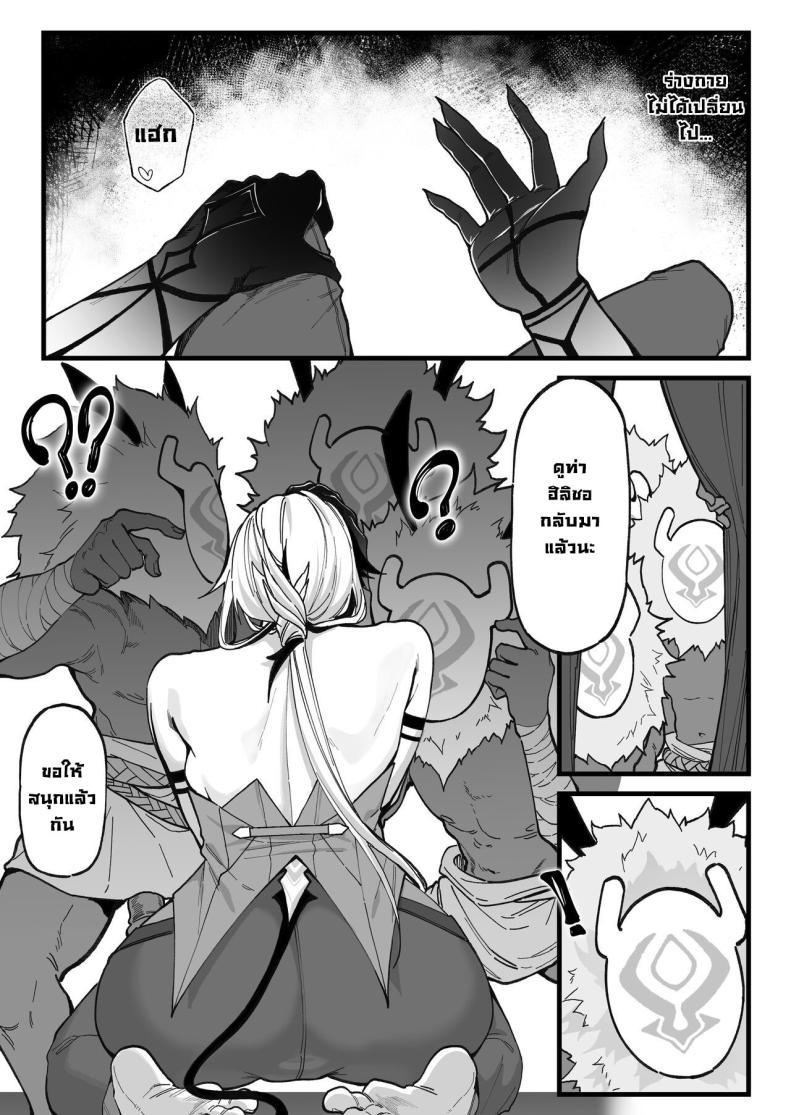 Doujin-Lc- อ่าน โดจิน มังฮวา เกาหลี ญี่ปุ่น จีน แปลไทย การทดลอง Dottore [KeinV] Hakase no Kenkyuu 1 Dottore's Research (Genshin Impact) ตอนที่ 1 2 3 4 5 6 7 8 9 10 11 12 13 14 ฟรี ไม่มีโฆษณา อ่าน โดจิน Manhwa เกาหลี ญี่ปุ่น จีน เรามีครบ คัดมาให้เน้นๆ โดจิน 18+ รับประกันความฟินโดย  Doujin Lc