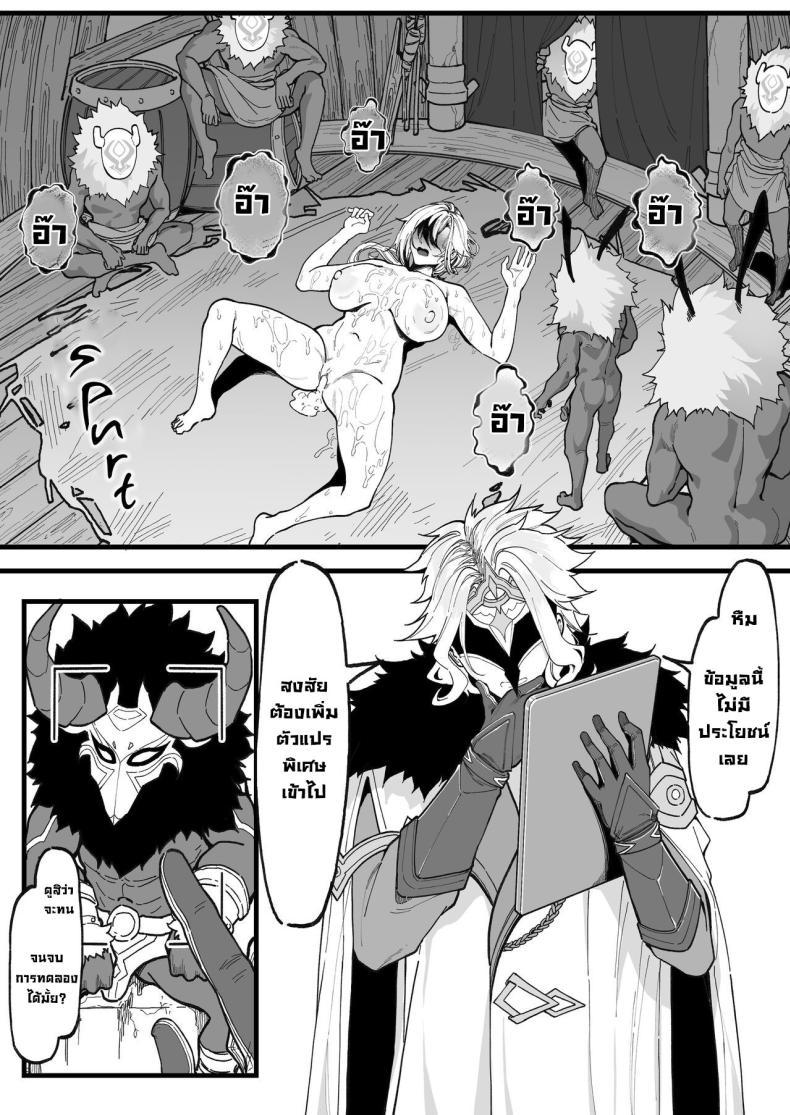 Doujin-Lc- อ่าน โดจิน มังฮวา เกาหลี ญี่ปุ่น จีน แปลไทย การทดลอง Dottore [KeinV] Hakase no Kenkyuu 1 Dottore's Research (Genshin Impact) ตอนที่ 1 2 3 4 5 6 7 8 9 10 11 12 13 14 ฟรี ไม่มีโฆษณา อ่าน โดจิน Manhwa เกาหลี ญี่ปุ่น จีน เรามีครบ คัดมาให้เน้นๆ โดจิน 18+ รับประกันความฟินโดย  Doujin Lc