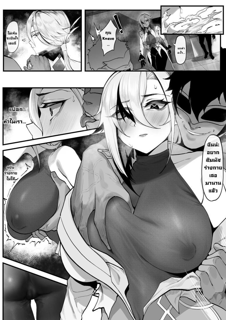 Doujin-Lc- อ่าน โดจิน มังฮวา เกาหลี ญี่ปุ่น จีน แปลไทย การทดลอง Dottore [KeinV] Hakase no Kenkyuu 1 Dottore's Research (Genshin Impact) ตอนที่ 1 2 3 4 5 6 7 8 9 10 11 12 13 14 ฟรี ไม่มีโฆษณา อ่าน โดจิน Manhwa เกาหลี ญี่ปุ่น จีน เรามีครบ คัดมาให้เน้นๆ โดจิน 18+ รับประกันความฟินโดย  Doujin Lc