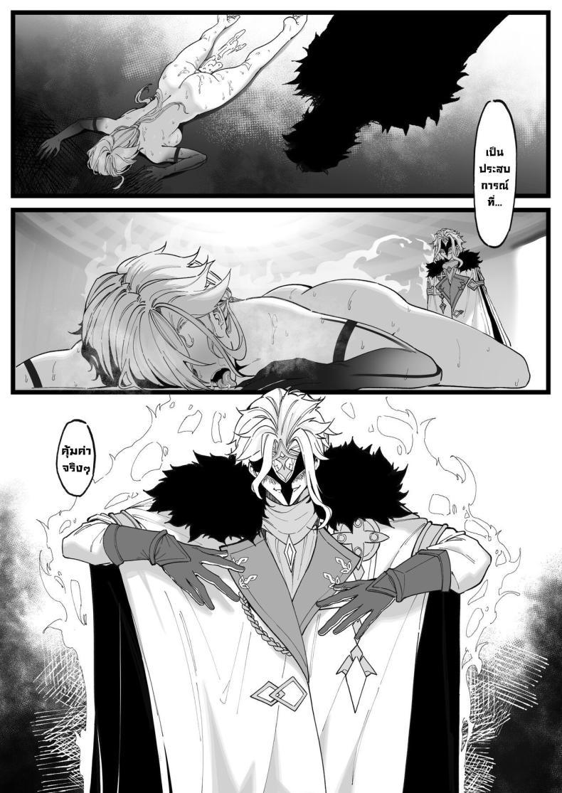Doujin-Lc- อ่าน โดจิน มังฮวา เกาหลี ญี่ปุ่น จีน แปลไทย การทดลอง Dottore [KeinV] Hakase no Kenkyuu 1 Dottore's Research (Genshin Impact) ตอนที่ 1 2 3 4 5 6 7 8 9 10 11 12 13 14 ฟรี ไม่มีโฆษณา อ่าน โดจิน Manhwa เกาหลี ญี่ปุ่น จีน เรามีครบ คัดมาให้เน้นๆ โดจิน 18+ รับประกันความฟินโดย  Doujin Lc