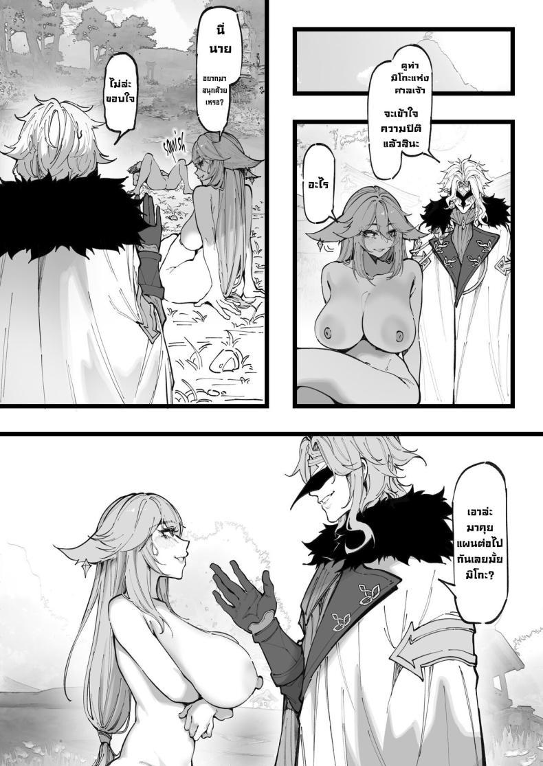 Doujin-Lc- อ่าน โดจิน มังฮวา เกาหลี ญี่ปุ่น จีน แปลไทย การทดลอง Dottore [KeinV] Hakase no Kenkyuu 1 Dottore's Research (Genshin Impact) ตอนที่ 1 2 3 4 5 6 7 8 9 10 11 12 13 14 ฟรี ไม่มีโฆษณา อ่าน โดจิน Manhwa เกาหลี ญี่ปุ่น จีน เรามีครบ คัดมาให้เน้นๆ โดจิน 18+ รับประกันความฟินโดย  Doujin Lc