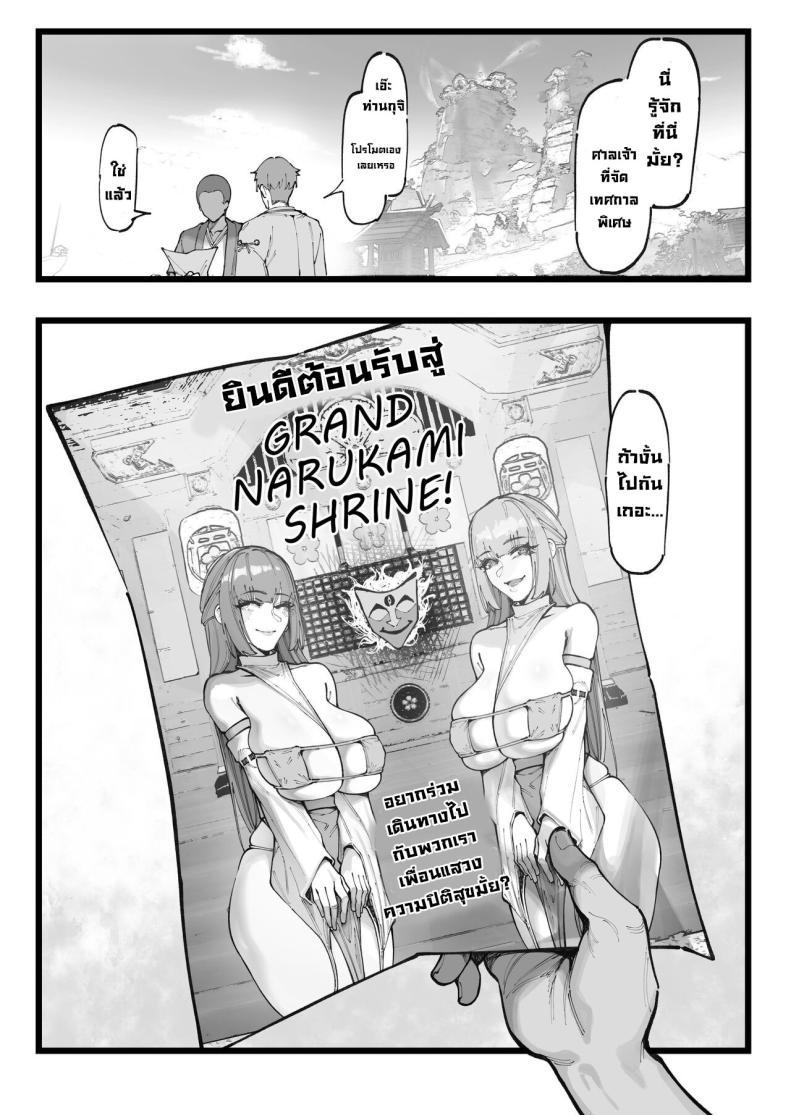 Doujin-Lc- อ่าน โดจิน มังฮวา เกาหลี ญี่ปุ่น จีน แปลไทย การทดลอง Dottore [KeinV] Hakase no Kenkyuu 1 Dottore's Research (Genshin Impact) ตอนที่ 1 2 3 4 5 6 7 8 9 10 11 12 13 14 ฟรี ไม่มีโฆษณา อ่าน โดจิน Manhwa เกาหลี ญี่ปุ่น จีน เรามีครบ คัดมาให้เน้นๆ โดจิน 18+ รับประกันความฟินโดย  Doujin Lc