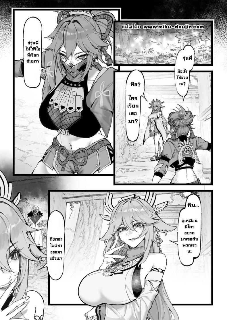 Doujin-Lc- อ่าน โดจิน มังฮวา เกาหลี ญี่ปุ่น จีน แปลไทย การทดลอง Dottore [KeinV] Hakase no Kenkyuu 1 Dottore's Research (Genshin Impact) ตอนที่ 1 2 3 4 5 6 7 8 9 10 11 12 13 14 ฟรี ไม่มีโฆษณา อ่าน โดจิน Manhwa เกาหลี ญี่ปุ่น จีน เรามีครบ คัดมาให้เน้นๆ โดจิน 18+ รับประกันความฟินโดย  Doujin Lc