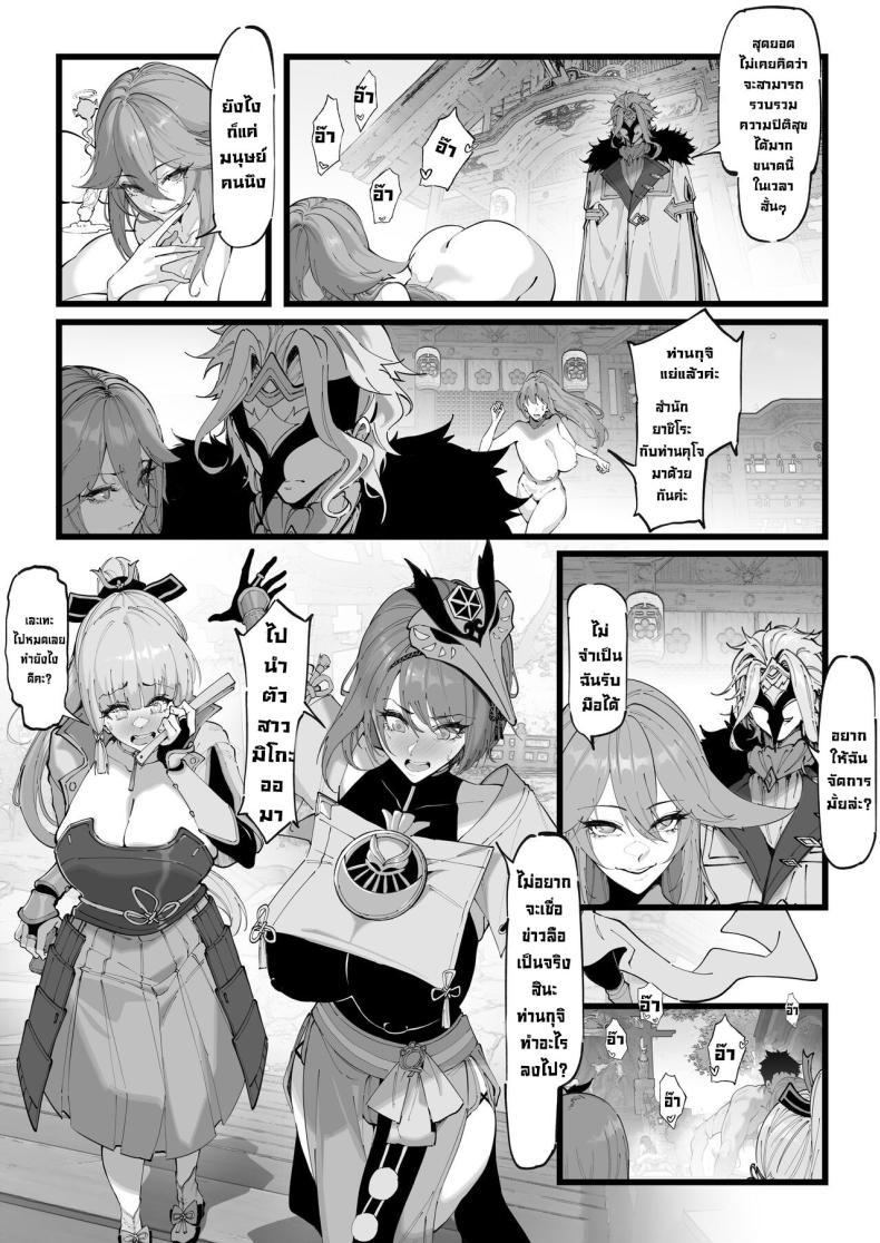 Doujin-Lc- อ่าน โดจิน มังฮวา เกาหลี ญี่ปุ่น จีน แปลไทย การทดลอง Dottore [KeinV] Hakase no Kenkyuu 1 Dottore's Research (Genshin Impact) ตอนที่ 1 2 3 4 5 6 7 8 9 10 11 12 13 14 ฟรี ไม่มีโฆษณา อ่าน โดจิน Manhwa เกาหลี ญี่ปุ่น จีน เรามีครบ คัดมาให้เน้นๆ โดจิน 18+ รับประกันความฟินโดย  Doujin Lc