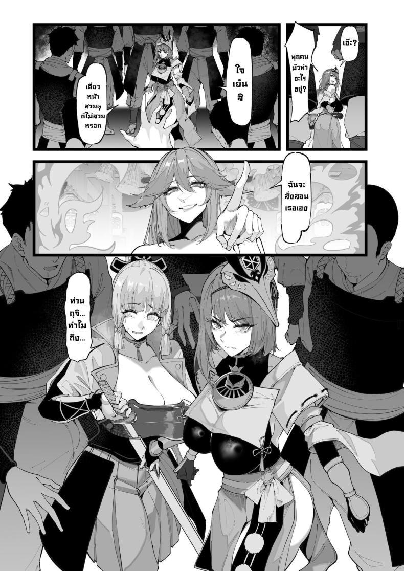 Doujin-Lc- อ่าน โดจิน มังฮวา เกาหลี ญี่ปุ่น จีน แปลไทย การทดลอง Dottore [KeinV] Hakase no Kenkyuu 1 Dottore's Research (Genshin Impact) ตอนที่ 1 2 3 4 5 6 7 8 9 10 11 12 13 14 ฟรี ไม่มีโฆษณา อ่าน โดจิน Manhwa เกาหลี ญี่ปุ่น จีน เรามีครบ คัดมาให้เน้นๆ โดจิน 18+ รับประกันความฟินโดย  Doujin Lc