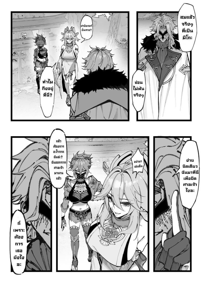 Doujin-Lc- อ่าน โดจิน มังฮวา เกาหลี ญี่ปุ่น จีน แปลไทย การทดลอง Dottore [KeinV] Hakase no Kenkyuu 1 Dottore's Research (Genshin Impact) ตอนที่ 1 2 3 4 5 6 7 8 9 10 11 12 13 14 ฟรี ไม่มีโฆษณา อ่าน โดจิน Manhwa เกาหลี ญี่ปุ่น จีน เรามีครบ คัดมาให้เน้นๆ โดจิน 18+ รับประกันความฟินโดย  Doujin Lc