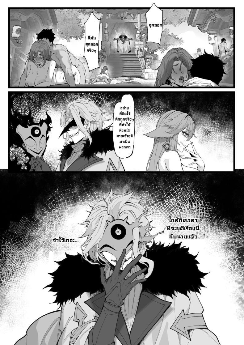 Doujin-Lc- อ่าน โดจิน มังฮวา เกาหลี ญี่ปุ่น จีน แปลไทย การทดลอง Dottore [KeinV] Hakase no Kenkyuu 1 Dottore's Research (Genshin Impact) ตอนที่ 1 2 3 4 5 6 7 8 9 10 11 12 13 14 ฟรี ไม่มีโฆษณา อ่าน โดจิน Manhwa เกาหลี ญี่ปุ่น จีน เรามีครบ คัดมาให้เน้นๆ โดจิน 18+ รับประกันความฟินโดย  Doujin Lc