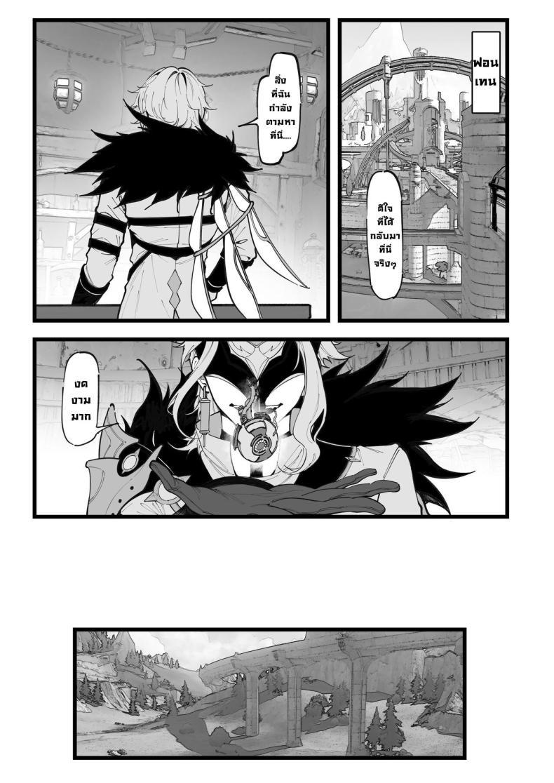 Doujin-Lc- อ่าน โดจิน มังฮวา เกาหลี ญี่ปุ่น จีน แปลไทย การทดลอง Dottore [KeinV] Hakase no Kenkyuu 1 Dottore's Research (Genshin Impact) ตอนที่ 1 2 3 4 5 6 7 8 9 10 11 12 13 14 ฟรี ไม่มีโฆษณา อ่าน โดจิน Manhwa เกาหลี ญี่ปุ่น จีน เรามีครบ คัดมาให้เน้นๆ โดจิน 18+ รับประกันความฟินโดย  Doujin Lc