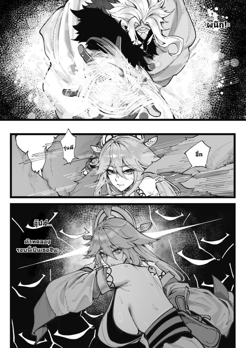 Doujin-Lc- อ่าน โดจิน มังฮวา เกาหลี ญี่ปุ่น จีน แปลไทย การทดลอง Dottore [KeinV] Hakase no Kenkyuu 1 Dottore's Research (Genshin Impact) ตอนที่ 1 2 3 4 5 6 7 8 9 10 11 12 13 14 ฟรี ไม่มีโฆษณา อ่าน โดจิน Manhwa เกาหลี ญี่ปุ่น จีน เรามีครบ คัดมาให้เน้นๆ โดจิน 18+ รับประกันความฟินโดย  Doujin Lc