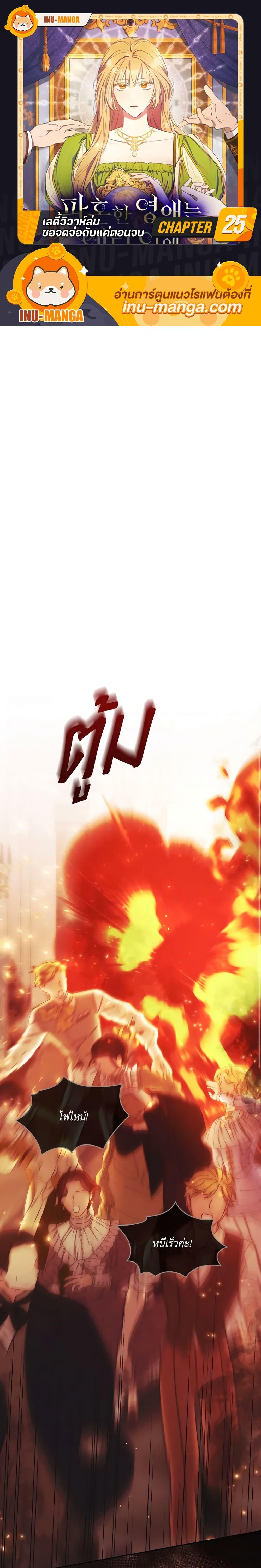 Manga-lc-com อ่านมังงะ อ่านการ์ตูน ออนไลน์ ฟรี I Just Want My Happy Ending! ตอนที่ 1 2 3 4 5 6 7 8 9 10 11 12 13 14 ฟรี ไม่มีโฆษณา Manga-lc - อ่าน มังงะ อ่าน การ์ตูน ออนไลน์ อ่านมังงะ ฟรี