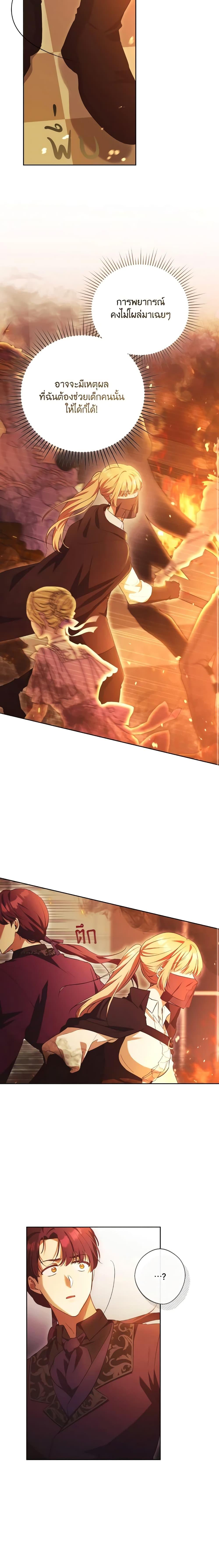 Manga-lc-com อ่านมังงะ อ่านการ์ตูน ออนไลน์ ฟรี I Just Want My Happy Ending! ตอนที่ 1 2 3 4 5 6 7 8 9 10 11 12 13 14 ฟรี ไม่มีโฆษณา Manga-lc - อ่าน มังงะ อ่าน การ์ตูน ออนไลน์ อ่านมังงะ ฟรี