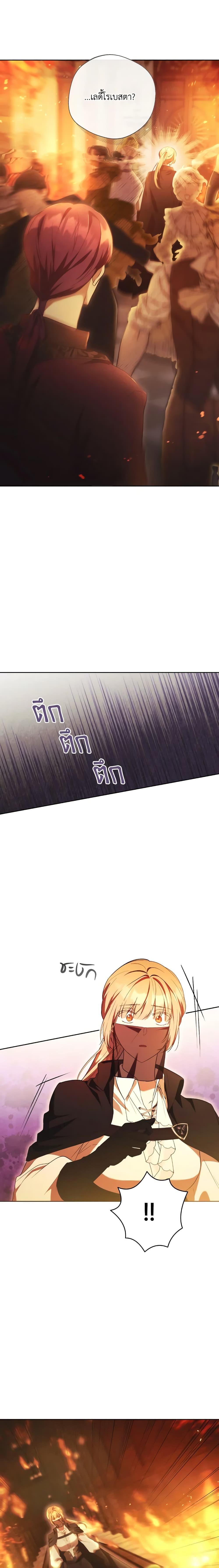 Manga-lc-com อ่านมังงะ อ่านการ์ตูน ออนไลน์ ฟรี I Just Want My Happy Ending! ตอนที่ 1 2 3 4 5 6 7 8 9 10 11 12 13 14 ฟรี ไม่มีโฆษณา Manga-lc - อ่าน มังงะ อ่าน การ์ตูน ออนไลน์ อ่านมังงะ ฟรี