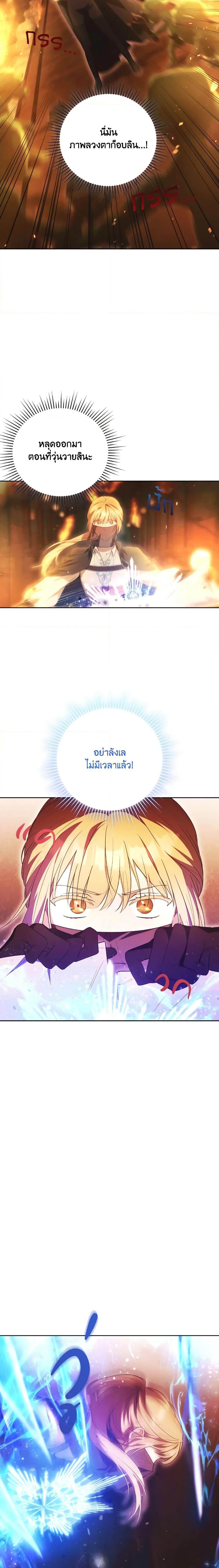 Manga-lc-com อ่านมังงะ อ่านการ์ตูน ออนไลน์ ฟรี I Just Want My Happy Ending! ตอนที่ 1 2 3 4 5 6 7 8 9 10 11 12 13 14 ฟรี ไม่มีโฆษณา Manga-lc - อ่าน มังงะ อ่าน การ์ตูน ออนไลน์ อ่านมังงะ ฟรี