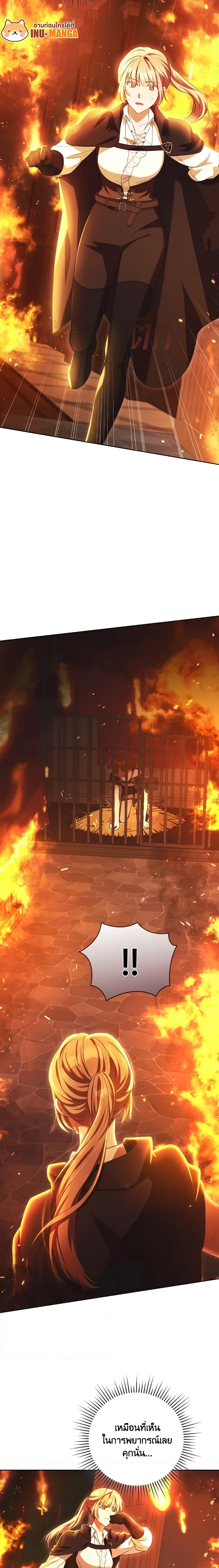 Manga-lc-com อ่านมังงะ อ่านการ์ตูน ออนไลน์ ฟรี I Just Want My Happy Ending! ตอนที่ 1 2 3 4 5 6 7 8 9 10 11 12 13 14 ฟรี ไม่มีโฆษณา Manga-lc - อ่าน มังงะ อ่าน การ์ตูน ออนไลน์ อ่านมังงะ ฟรี