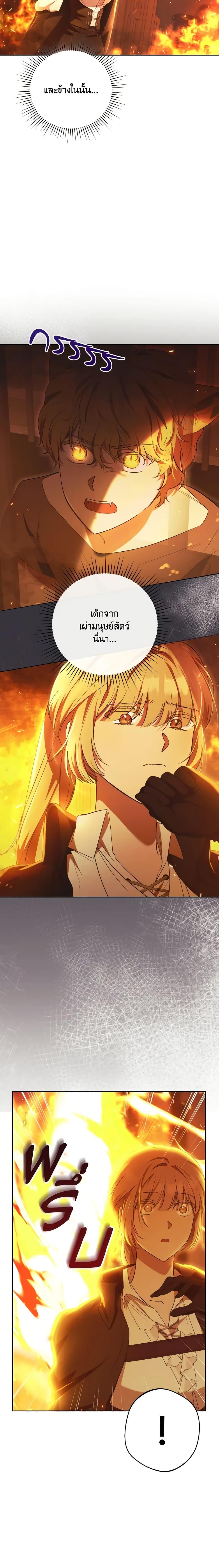 Manga-lc-com อ่านมังงะ อ่านการ์ตูน ออนไลน์ ฟรี I Just Want My Happy Ending! ตอนที่ 1 2 3 4 5 6 7 8 9 10 11 12 13 14 ฟรี ไม่มีโฆษณา Manga-lc - อ่าน มังงะ อ่าน การ์ตูน ออนไลน์ อ่านมังงะ ฟรี