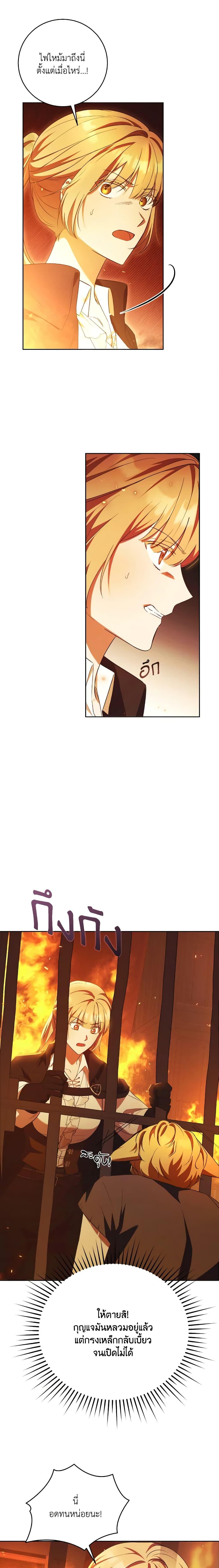 Manga-lc-com อ่านมังงะ อ่านการ์ตูน ออนไลน์ ฟรี I Just Want My Happy Ending! ตอนที่ 1 2 3 4 5 6 7 8 9 10 11 12 13 14 ฟรี ไม่มีโฆษณา Manga-lc - อ่าน มังงะ อ่าน การ์ตูน ออนไลน์ อ่านมังงะ ฟรี