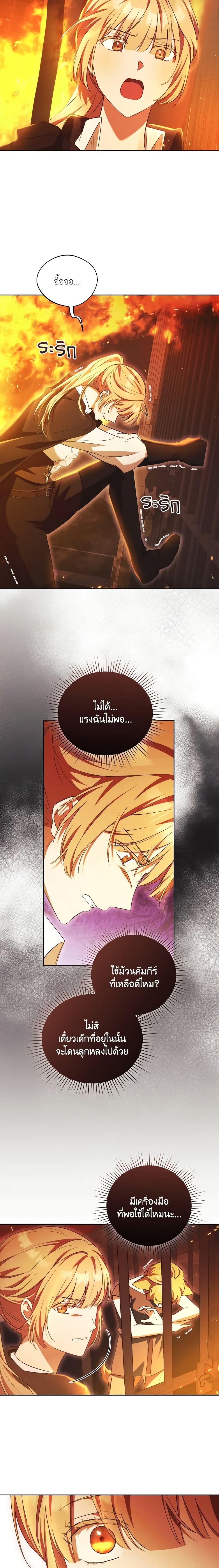 Manga-lc-com อ่านมังงะ อ่านการ์ตูน ออนไลน์ ฟรี I Just Want My Happy Ending! ตอนที่ 1 2 3 4 5 6 7 8 9 10 11 12 13 14 ฟรี ไม่มีโฆษณา Manga-lc - อ่าน มังงะ อ่าน การ์ตูน ออนไลน์ อ่านมังงะ ฟรี