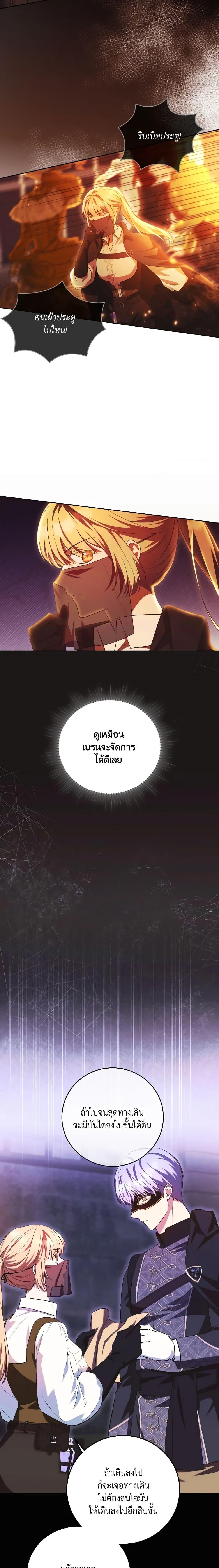 Manga-lc-com อ่านมังงะ อ่านการ์ตูน ออนไลน์ ฟรี I Just Want My Happy Ending! ตอนที่ 1 2 3 4 5 6 7 8 9 10 11 12 13 14 ฟรี ไม่มีโฆษณา Manga-lc - อ่าน มังงะ อ่าน การ์ตูน ออนไลน์ อ่านมังงะ ฟรี