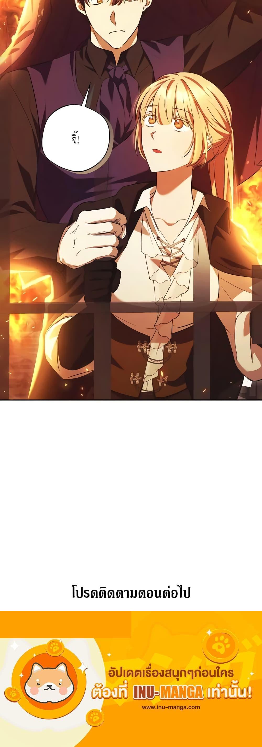 Manga-lc-com อ่านมังงะ อ่านการ์ตูน ออนไลน์ ฟรี I Just Want My Happy Ending! ตอนที่ 1 2 3 4 5 6 7 8 9 10 11 12 13 14 ฟรี ไม่มีโฆษณา Manga-lc - อ่าน มังงะ อ่าน การ์ตูน ออนไลน์ อ่านมังงะ ฟรี