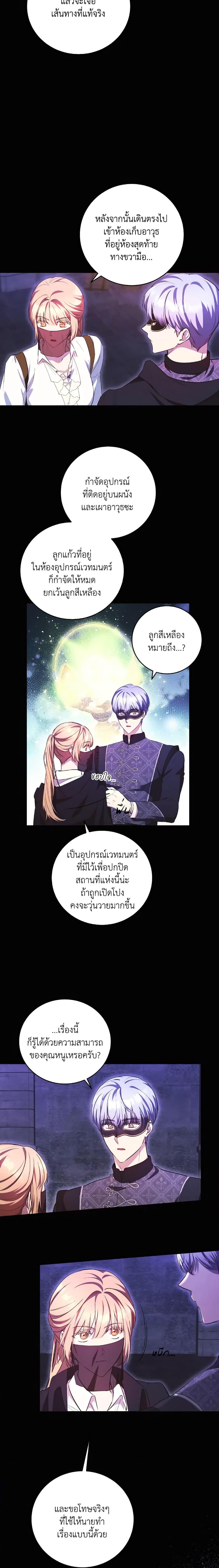 Manga-lc-com อ่านมังงะ อ่านการ์ตูน ออนไลน์ ฟรี I Just Want My Happy Ending! ตอนที่ 1 2 3 4 5 6 7 8 9 10 11 12 13 14 ฟรี ไม่มีโฆษณา Manga-lc - อ่าน มังงะ อ่าน การ์ตูน ออนไลน์ อ่านมังงะ ฟรี